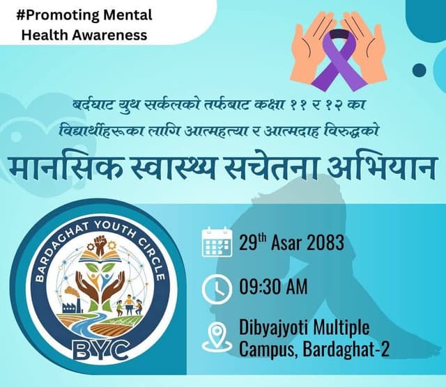 Mental Health Awareness activity